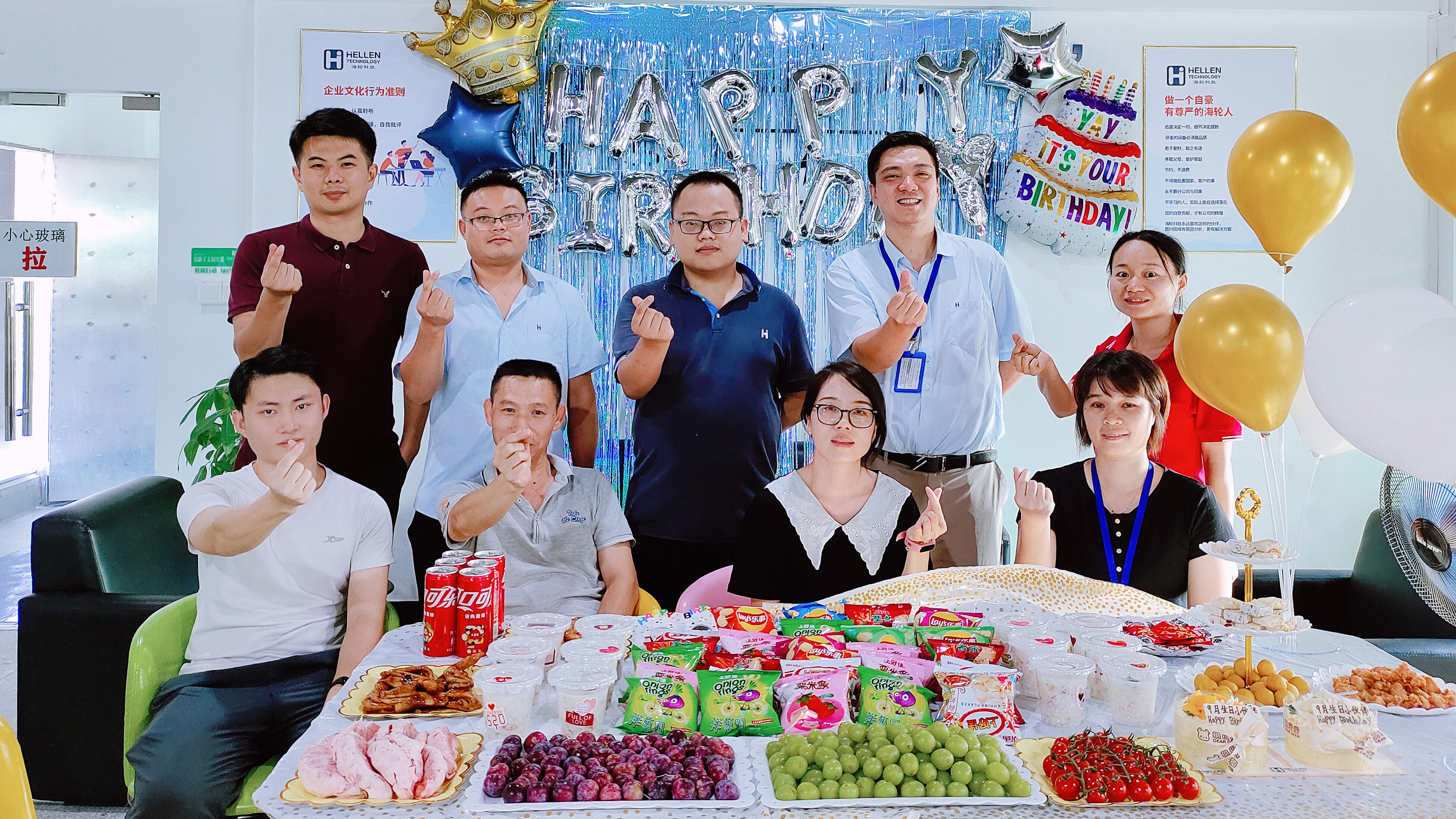 金秋送福丨15vip太阳成9月生日会  2022年9月26日